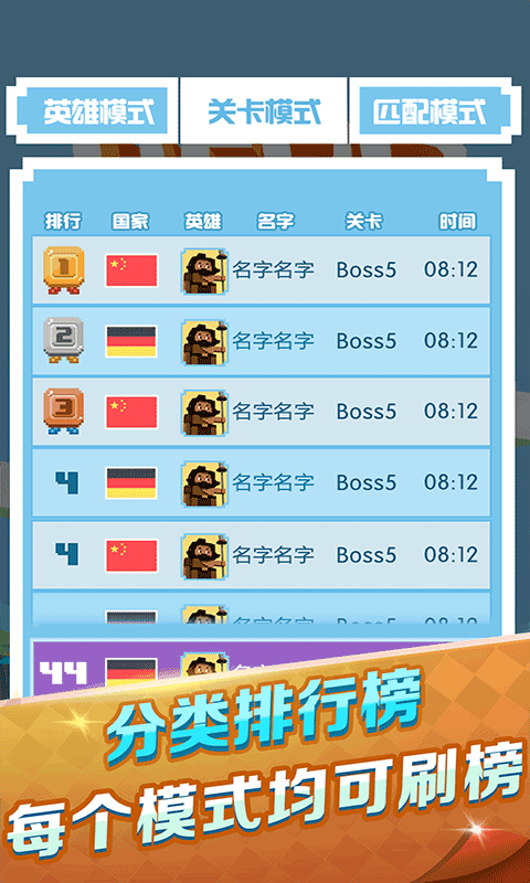 英雄过马路最新版(crossy heroes)