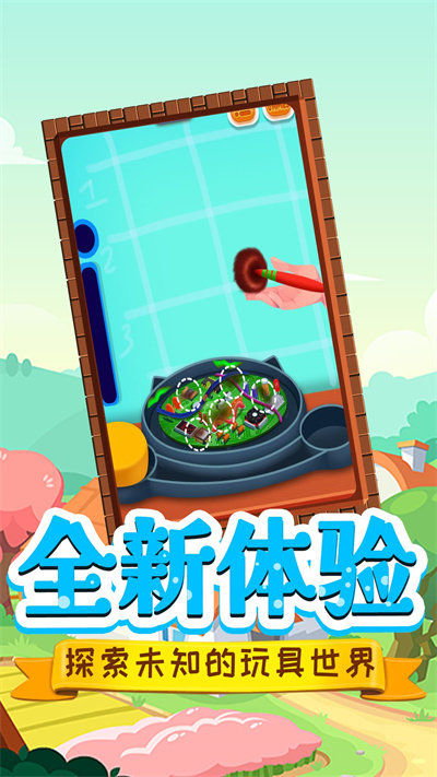 托米小镇修理匠最新版 托米小镇修理匠游戏下载手机版