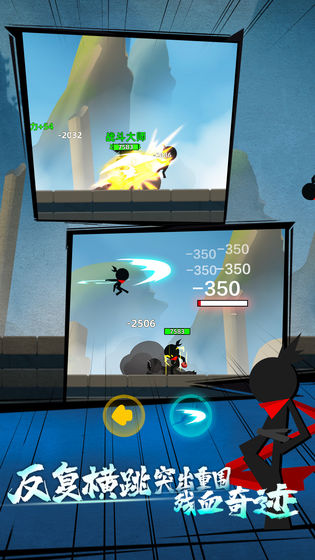 我功夫特牛4399版