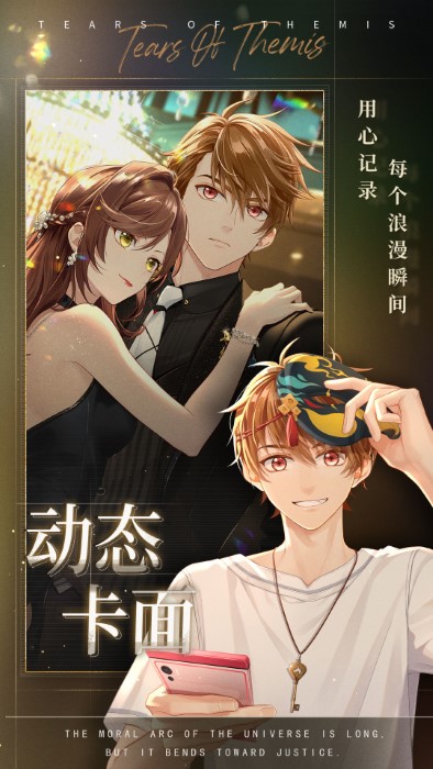 未定事件簿taptap版