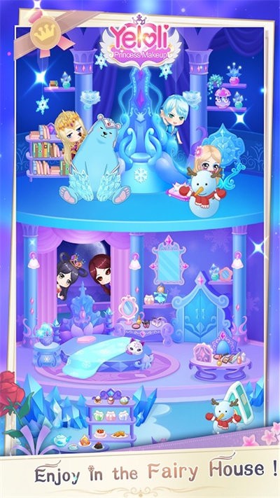 耶洛丽公主妆最新版(yeloli princess Makeup)