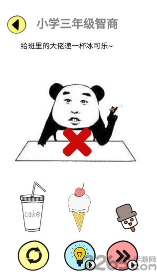 辣么大佬洞手机版