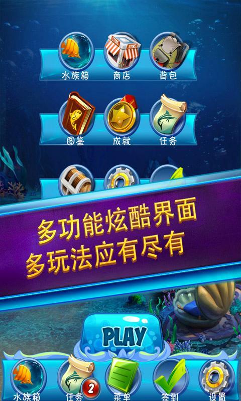 钓鱼时代内购破解版