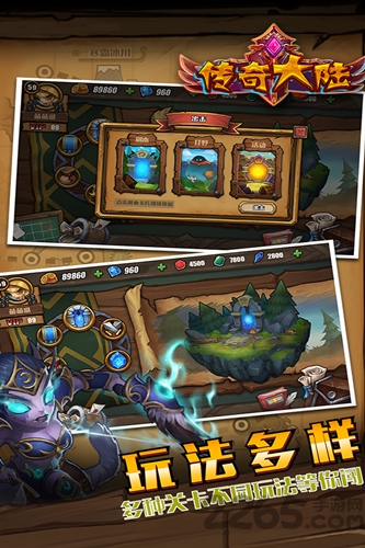 传奇大陆官方正版