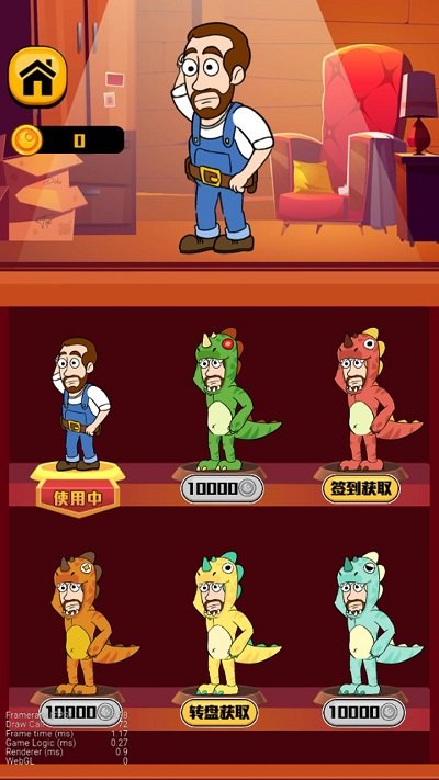 欢乐水管工最新版