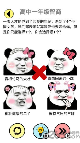 辣么大佬洞手机版