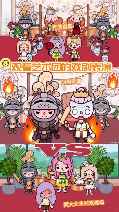 迷你小家诊所游戏 迷你小家诊所手机版下载