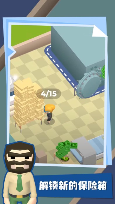 我的银行帝国游戏 我的银行帝国免费下载