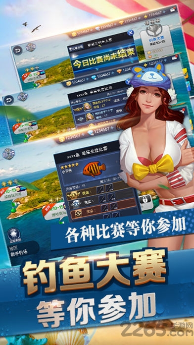 钓王荣耀最新版