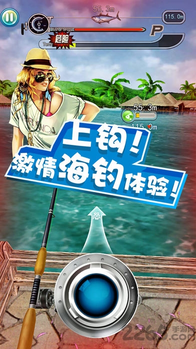 钓鱼户外发烧友最新版