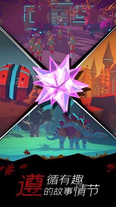 无人星空官方版