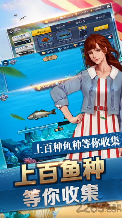 钓王荣耀最新版