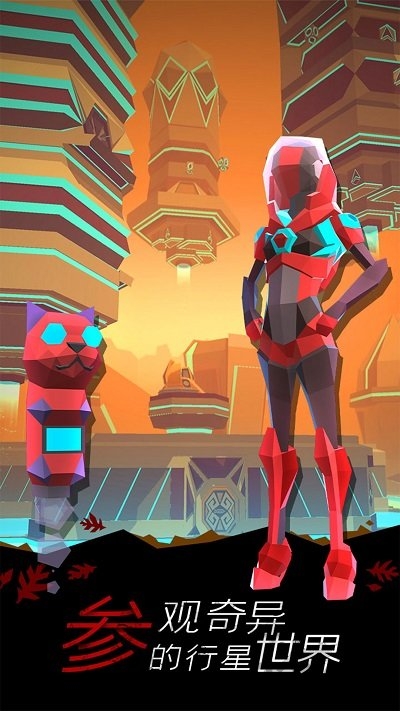 无人星空安卓版