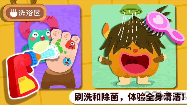 奇妙怪物美容官方版