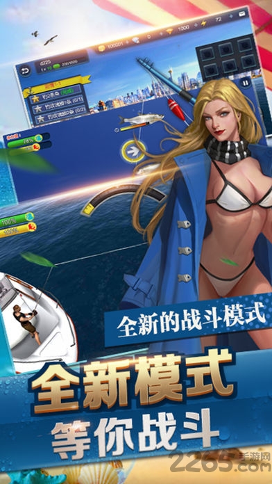 钓王荣耀最新版