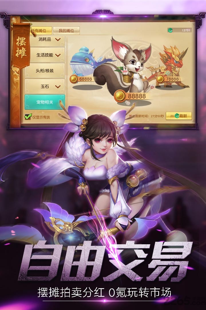 莽荒天下九游版 九游莽荒天下官网下载