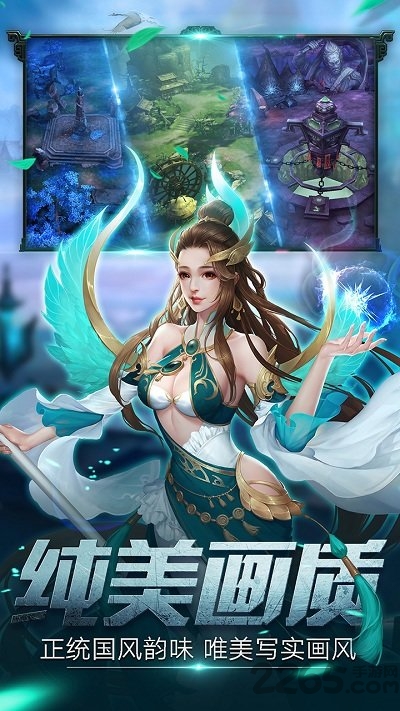 莽荒天下爱奇艺手游 莽荒天下爱奇艺手游