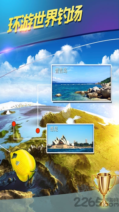 3d海上钓鱼内购破解版