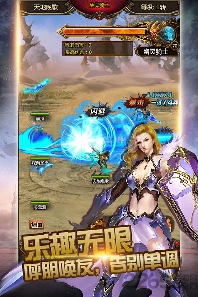 37玩神曲手游 37wan神曲官网下载