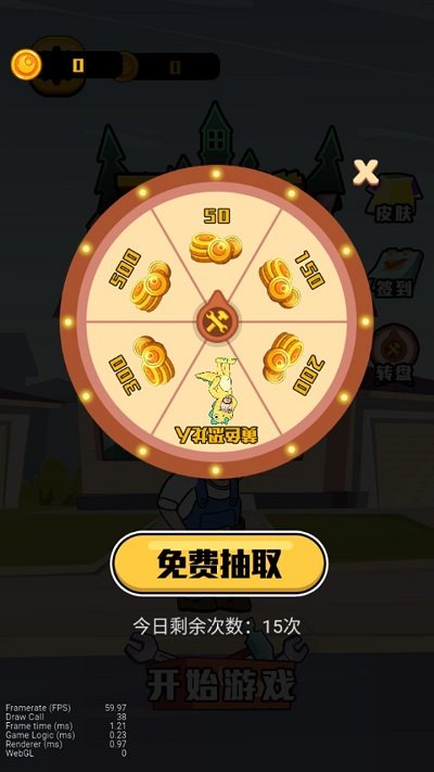 欢乐水管工最新版