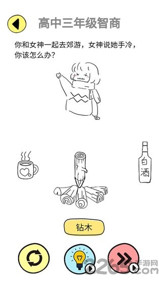 辣么大佬洞手机版