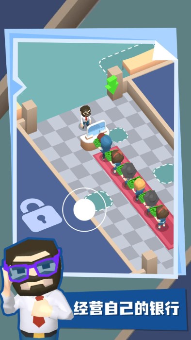 我的银行帝国游戏