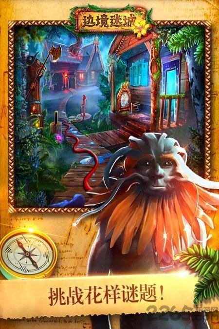 密室逃脱系列边境迷城手游
