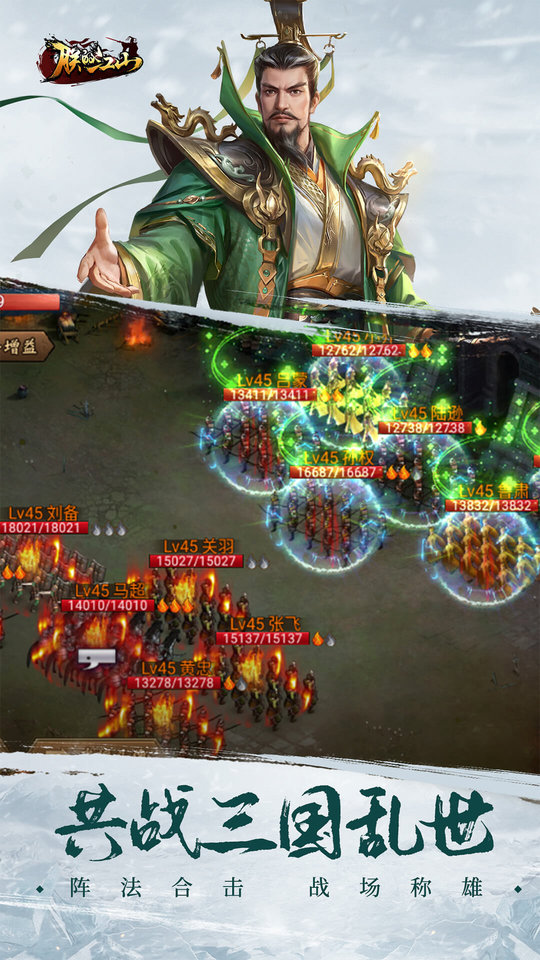 朕的江山百度客户端