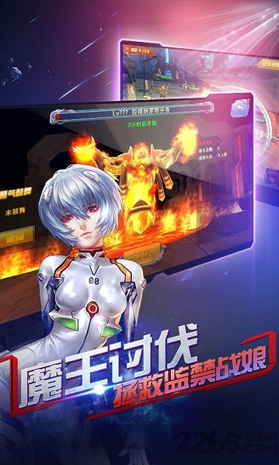 战娘联盟手机游戏