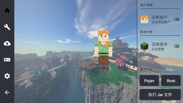 fold craft launcher启动器手机版