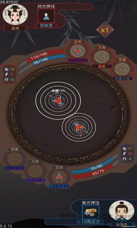 古代人生女生版游戏