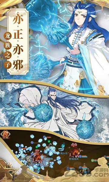 一战封神姜子牙变态版