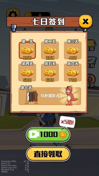 欢乐水管工最新版