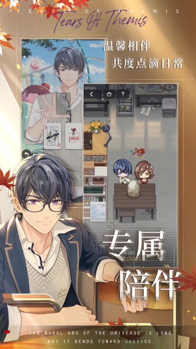 未定事件簿国际服最新版