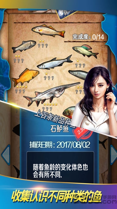 3d海上钓鱼内购破解版