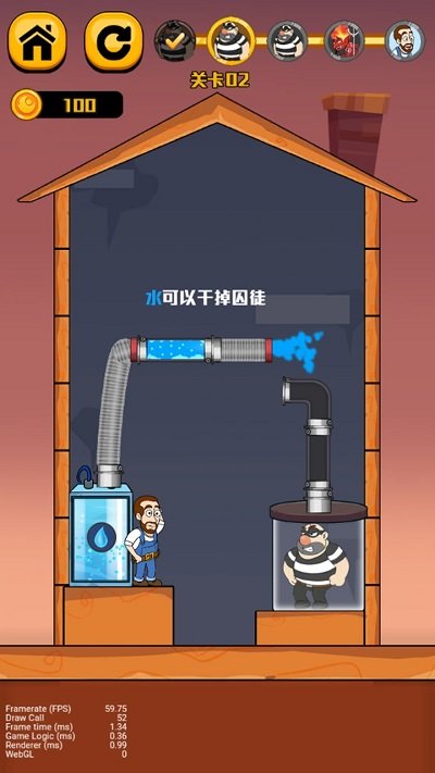 欢乐水管工最新版