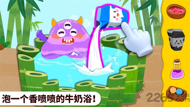 奇妙怪物美容官方版