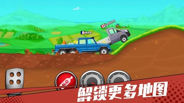 狂奔的卡车游戏