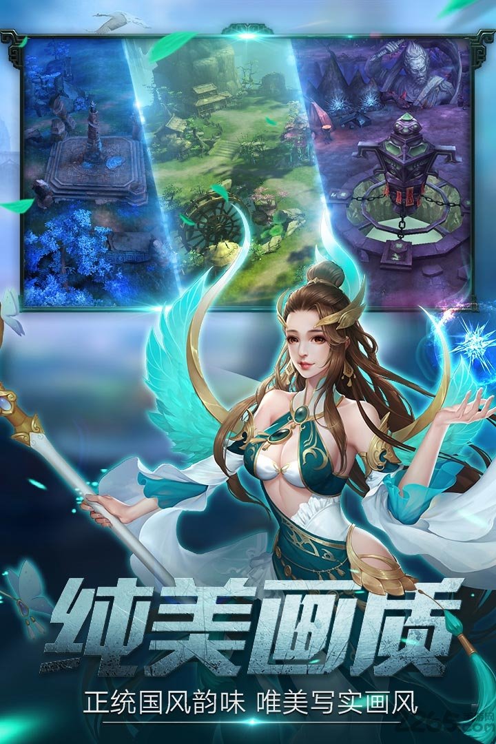 莽荒天下手游九游版