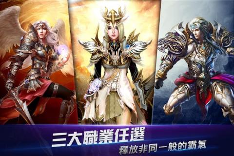 无尽战记手游官方下载