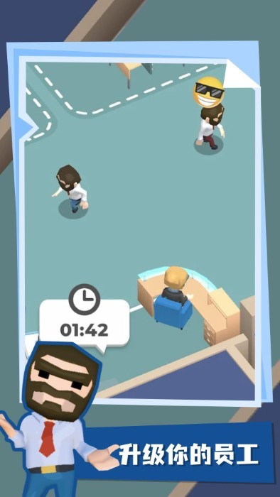 我的银行帝国游戏