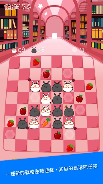 兔兔黑白棋手游