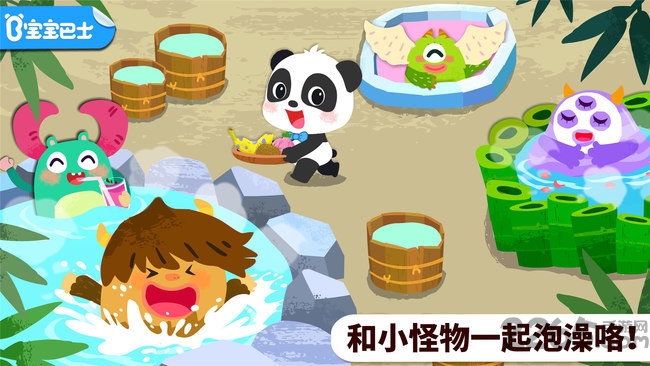 奇妙怪物美容官方版