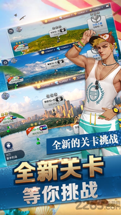 钓王荣耀最新版