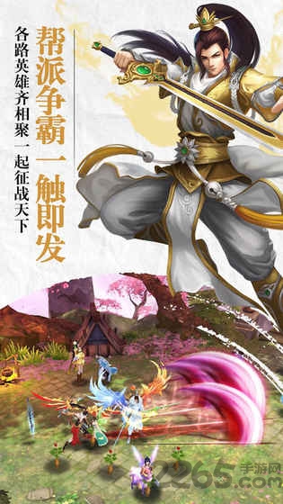 苍穹之上3D官网版 苍穹之上3D官方下载