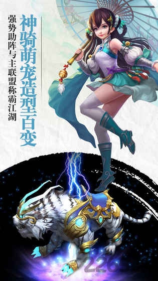 苍穹之上3d官方版