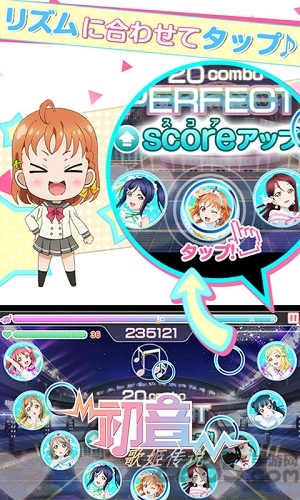 初音歌姬传说手游