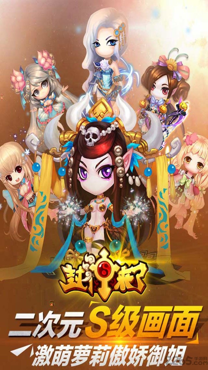 果盘封神来了bt版本