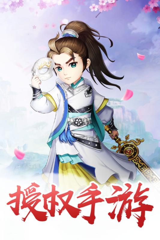 武神赵子龙优趣客户端