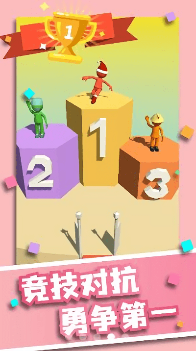 我造桥贼6最新版